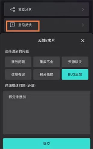电影猎手免费最新版(图9)