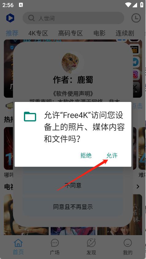 Free4K(图1)