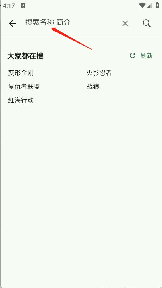 6号动漫(图3)