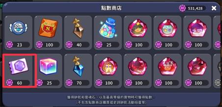 姜饼人王国(图2)