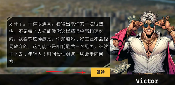 机械师汽车改装(图1)