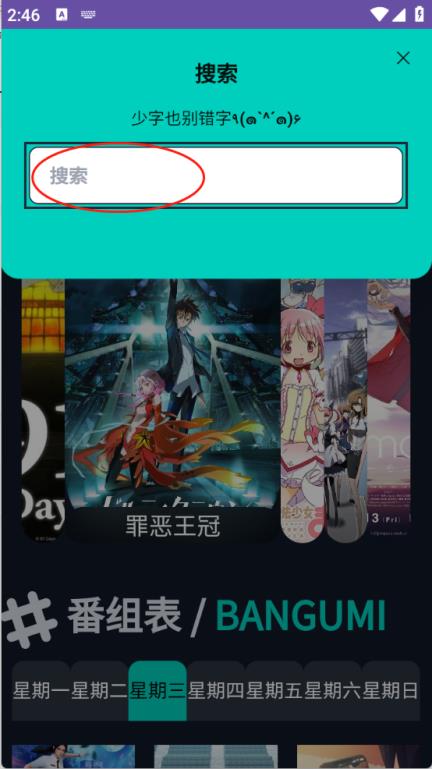 neko动漫(图2)