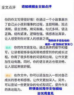 光速写作(图5)