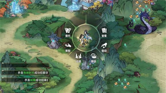 遮天凡尘一叶(图3)