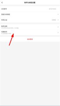 233乐园(图6)