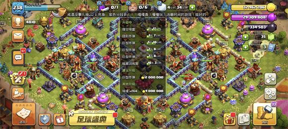 部落冲突腾讯版(图1)