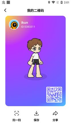 创游世界官方正版(图1)