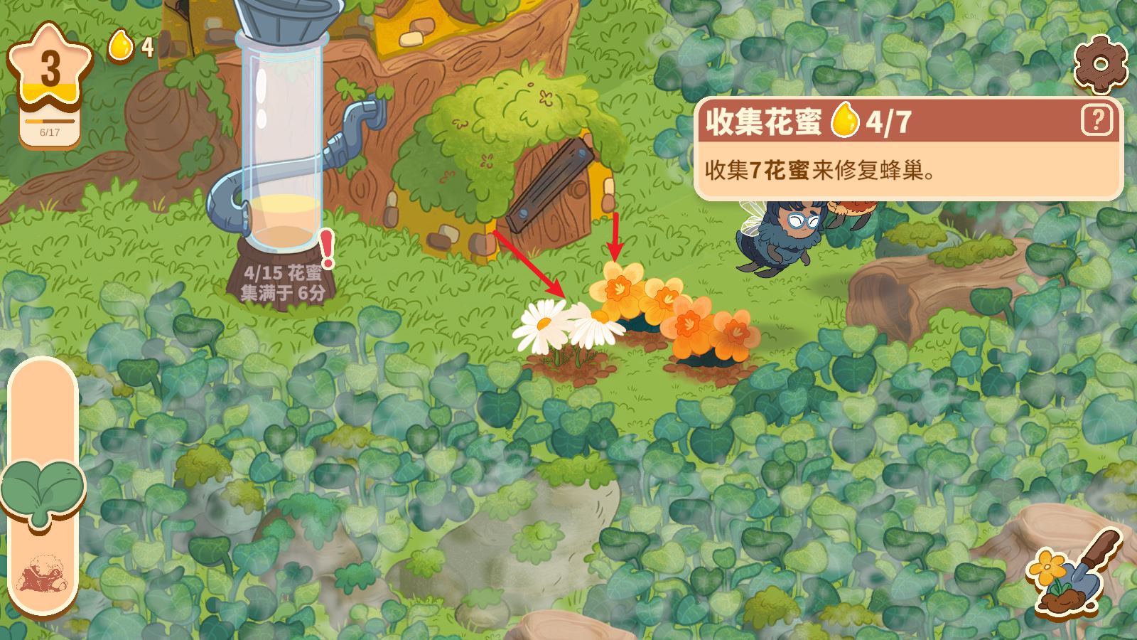 蜜蜂园林(图5)