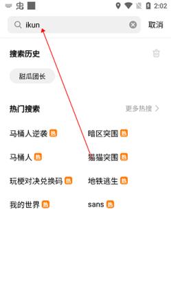 创游世界官方正版(图2)