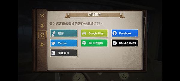 第五人格国际服(图2)