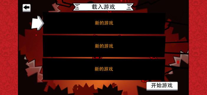 超级食肉男孩永无止境(图5)