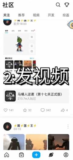 创游世界(图20)