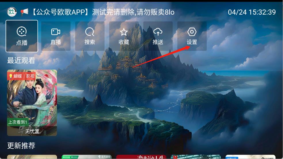 无标影视(图4)