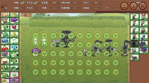 植物大战僵尸lg版(图5)