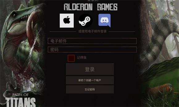 泰坦之路手机版(图1)