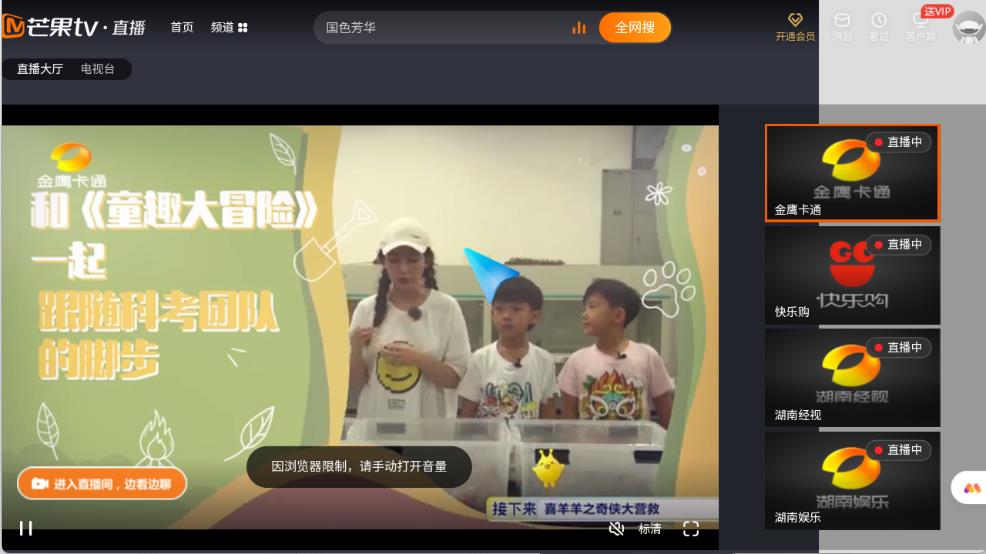 Emotn Browser(图7)