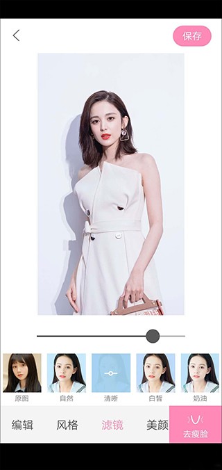 轻颜(图6)