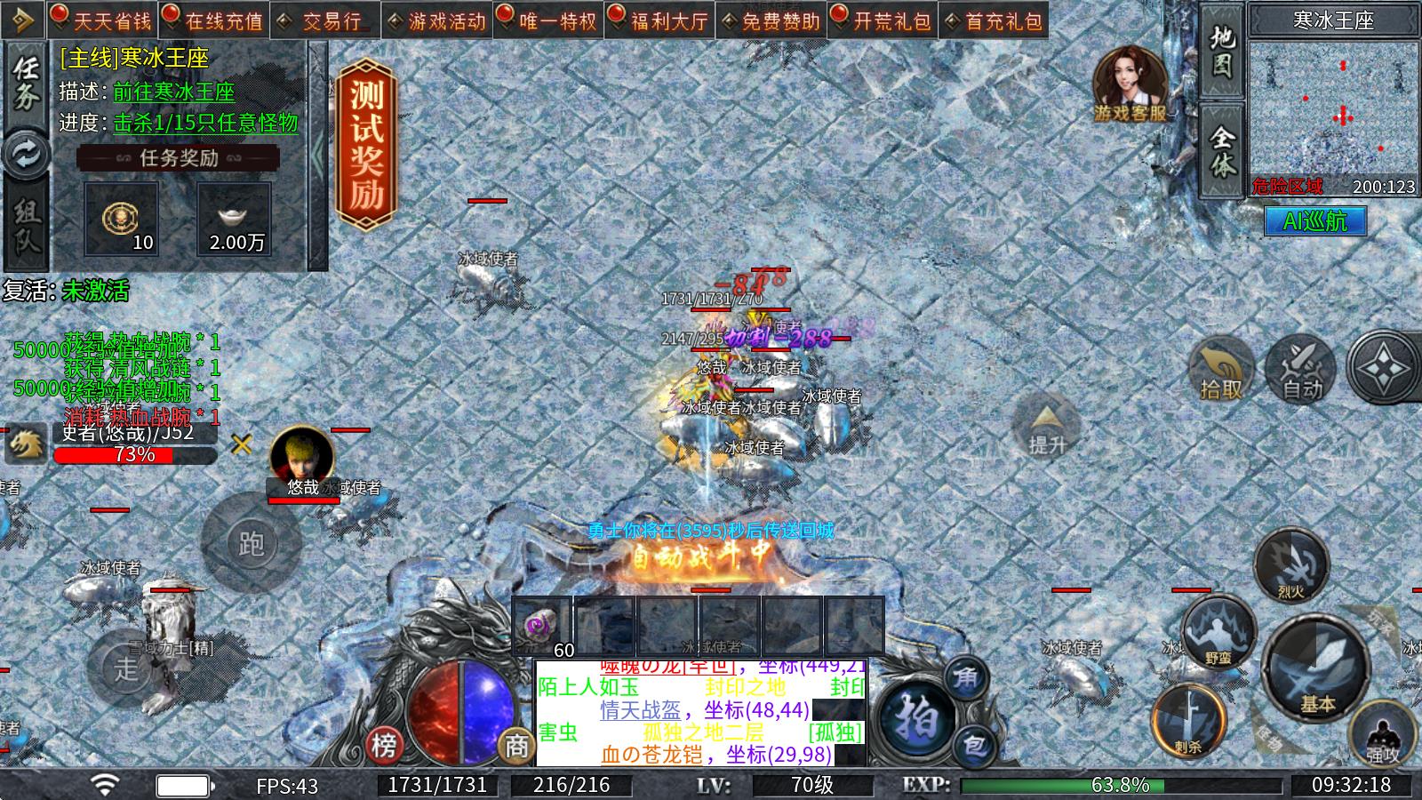 盛云无双冰雪(图7)