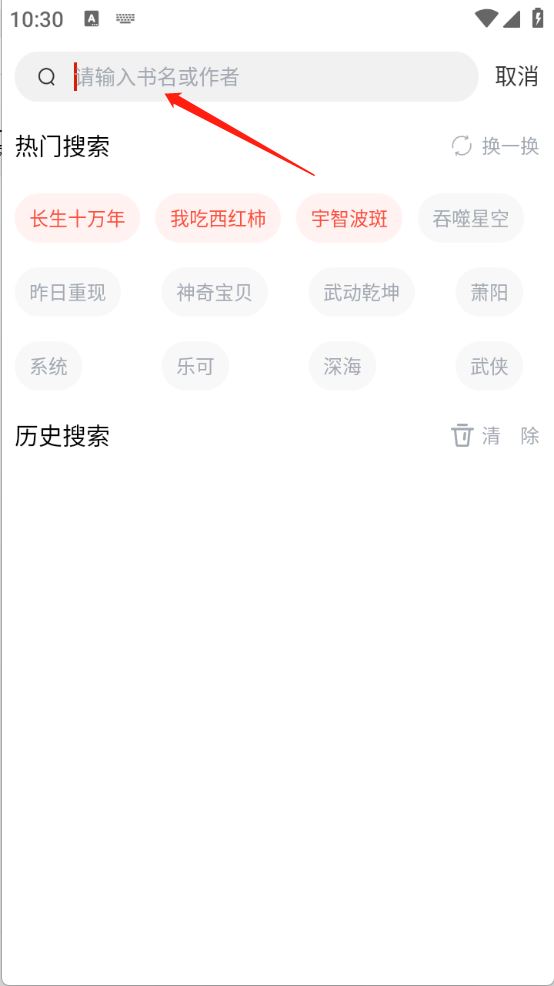 追追阅读(图3)