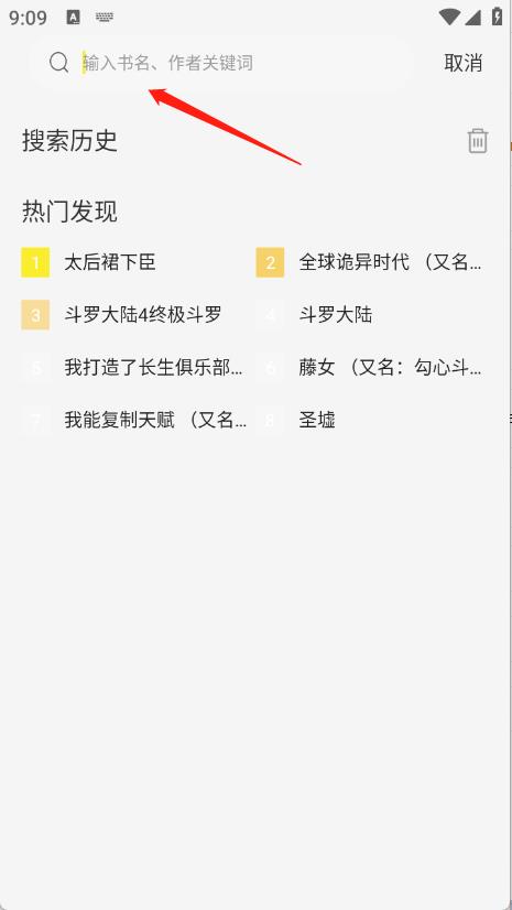 轻图馆(图3)