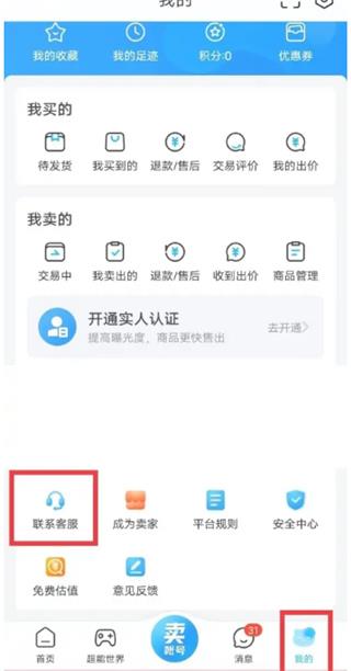 交易猫(图1)