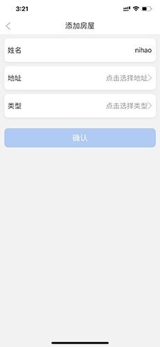 小兔开门(图3)