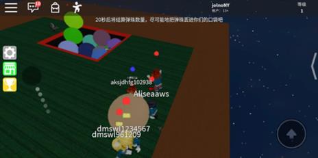 roblox(图4)