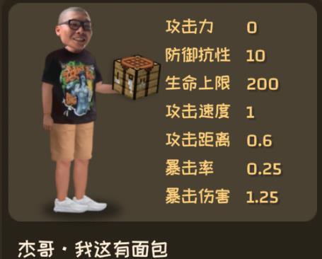 植物大战僵尸鬼畜版(图8)
