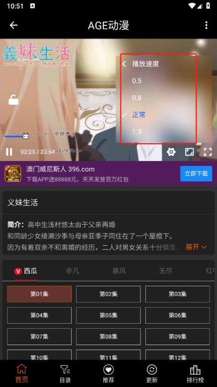 agemys动漫(图3)