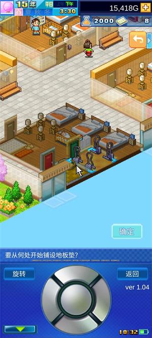 住宅梦物语(图9)