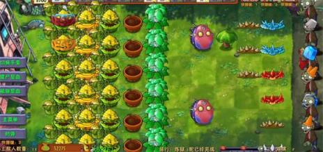 PVZ融合版2.7(图15)