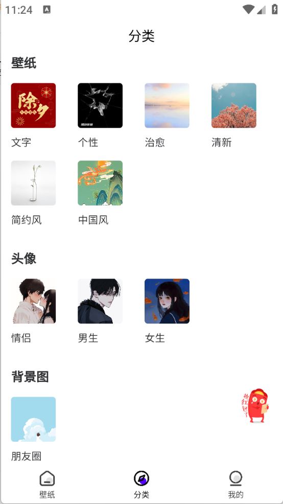 必美图库(图3)