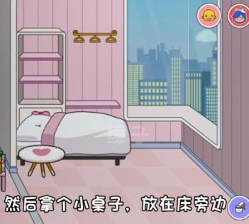 米加小镇世界全部解锁版(图22)