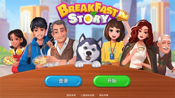 楼下的早餐店(图2)