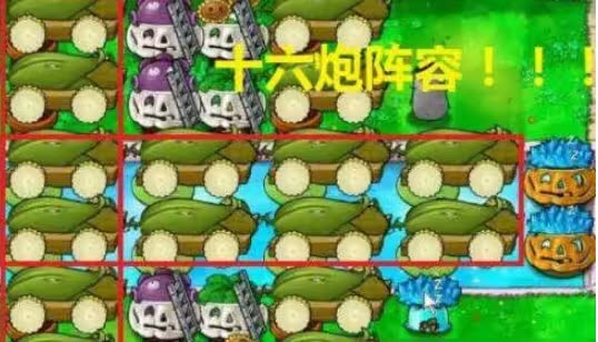 植物大战僵尸(图7)