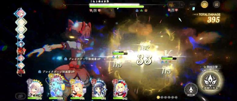 魔法少女小圆Magia Exedra日服(图5)
