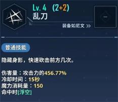 我独自升级崛起(图9)