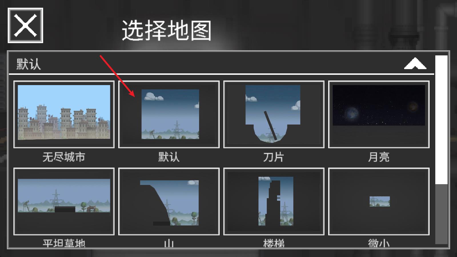 甜瓜游乐场7723汉化版最新版(图6)
