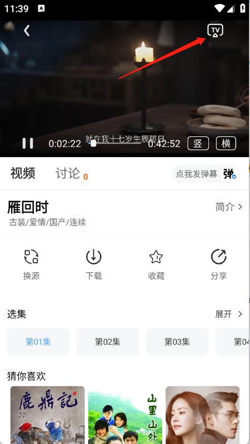 二师兄影视(图6)