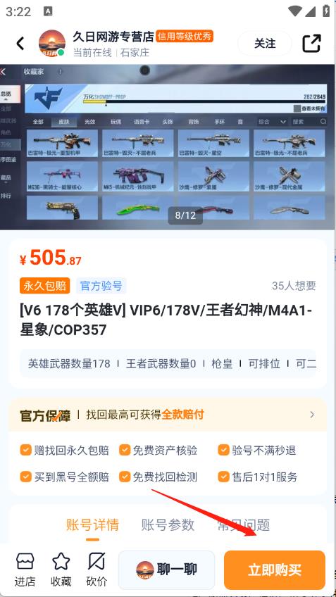 买号蟹(图4)