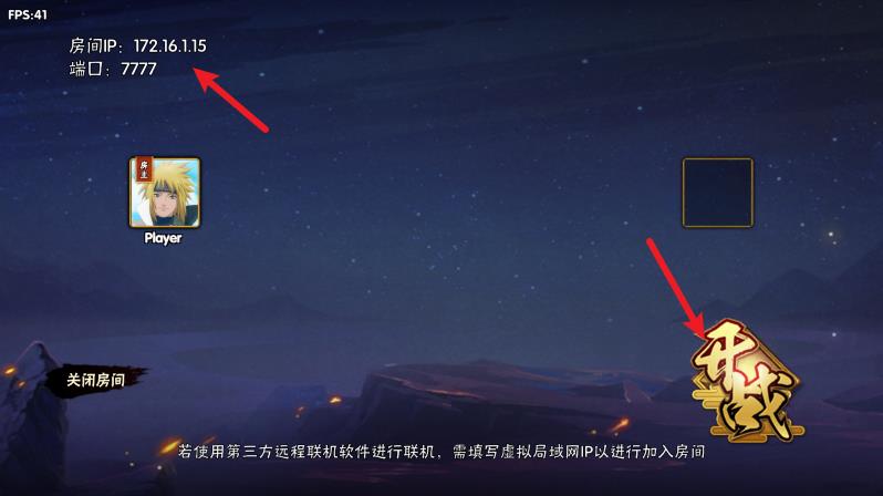 BNO跨界对决可联机版(图5)