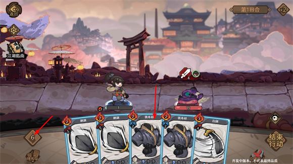 古今2风起蓬莱(图5)
