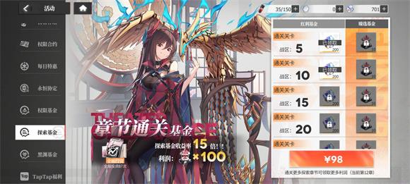 绯色回响(图13)
