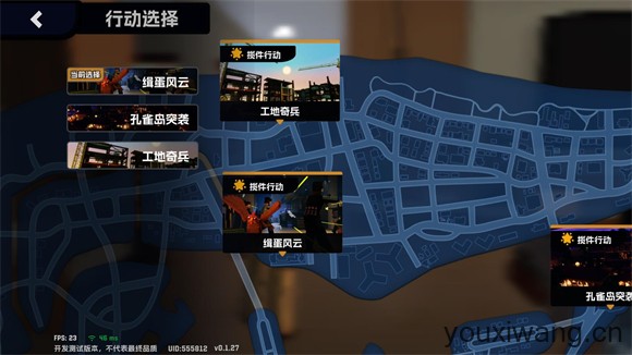 五星好市民(图2)