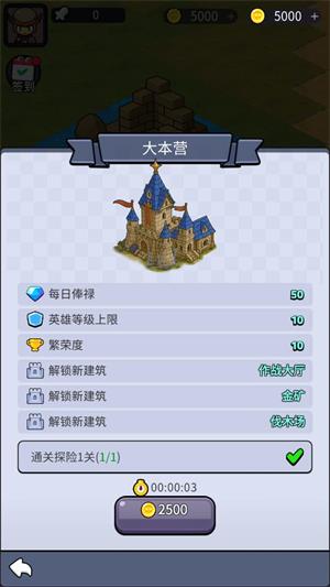 摸鱼骑士(图1)