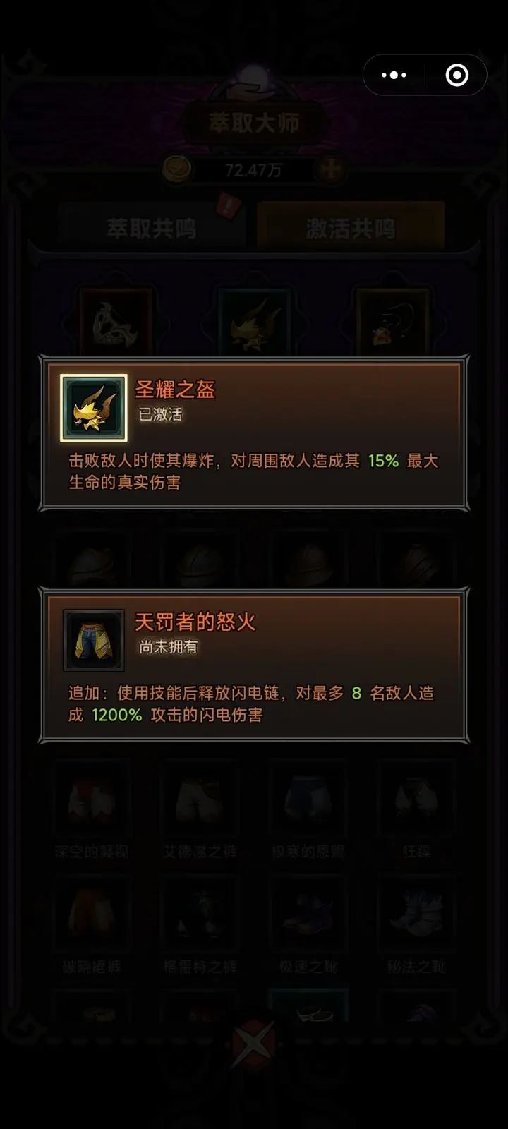迷雾大陆(图7)