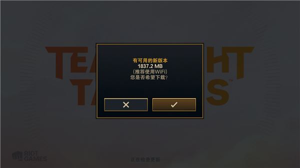 云顶之弈台服(图9)