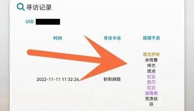 森空岛(图5)