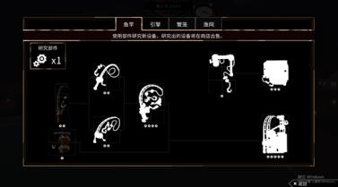渔帆暗涌内置菜单版(图12)