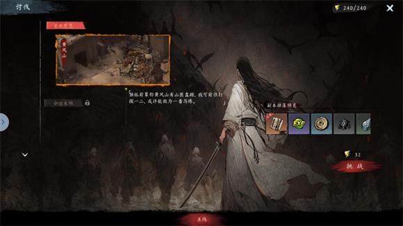 虚无之印(图2)